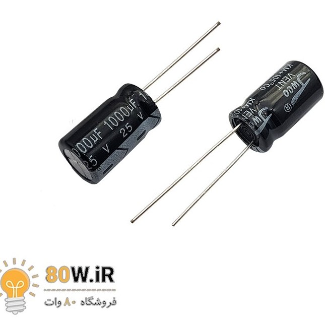 خازن الکترولیت 1000 میکرو فاراد 25 ولت