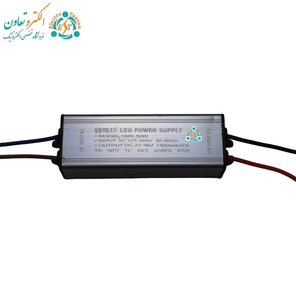 درایور ال ای دی ۵۰ وات ۱۵۰۰ میلی آمپر ضد آب IP65
