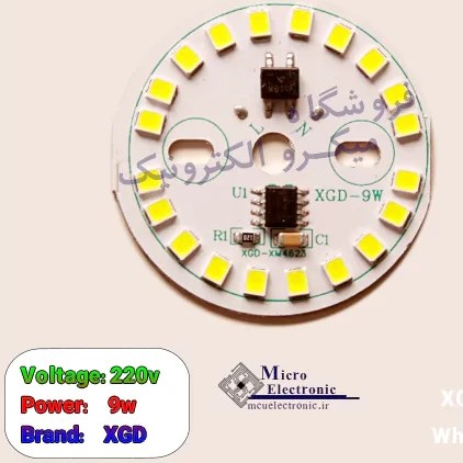 لامپ LED 9 وات XGD رنگ مهتابی