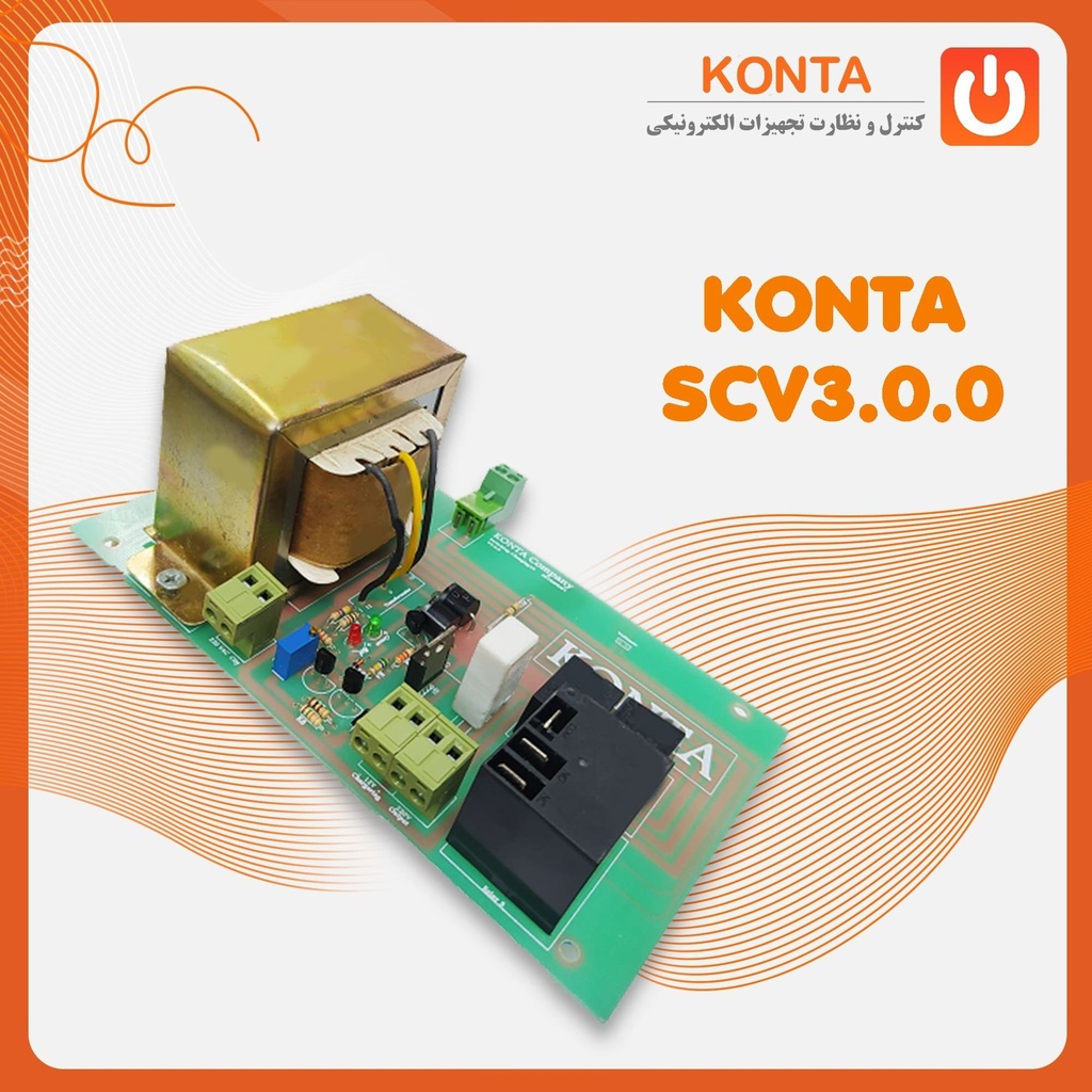 برد شارژر اتومات باتری ۱۲ ولت خودرو و مبدل اینورتر