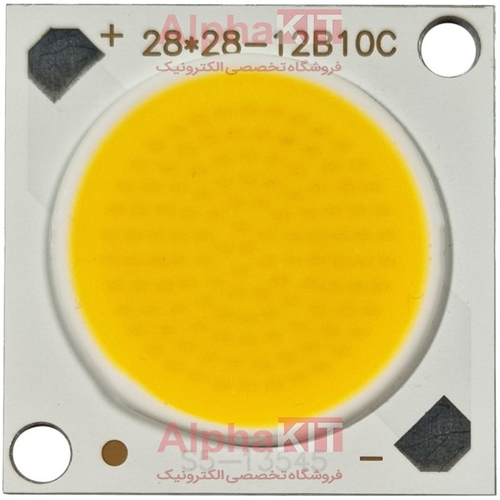 چیپ ال ای دی COB 50 وات مدل 2828 با درایور 300 میلی آمپر