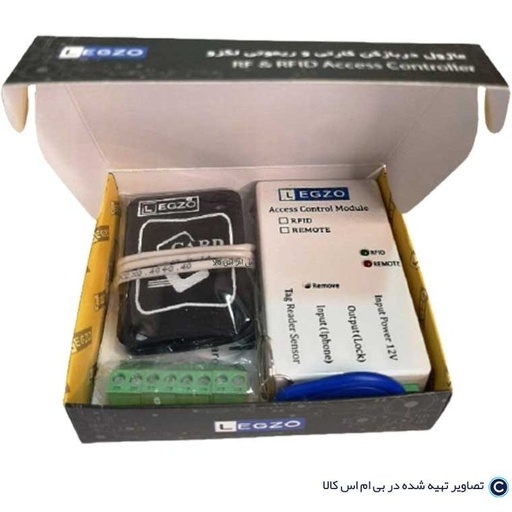 ماژول درب بازکن کارتی و ریموتی لگزو مدل DB201