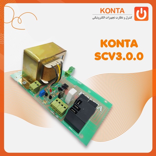 برد شارژر اتومات باتری ۱۲ ولت خودرو و مبدل اینورتر