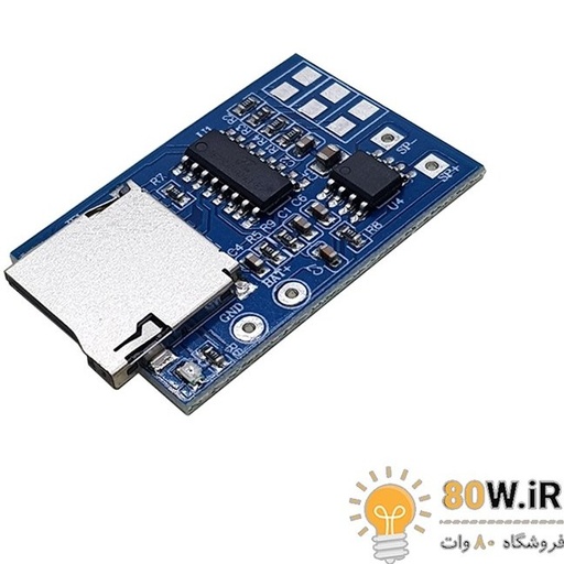 ماژول پخش فایل های صوتی MP3 و آمپلی فایر GPD2846A ظرفیت ۲ وات