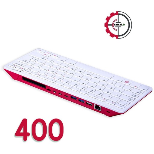 رزبری پای مدل 400 کامپیوتر کوچک