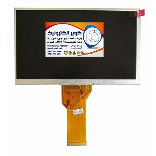 نمایشگر ۷ اینچ TFT LCD مدل AT070TN92 رزولوشن ۸۰۰x۴۸۰