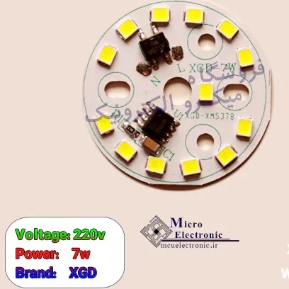 چیپ ال ای دی ۷ وات XGD نور مهتابی